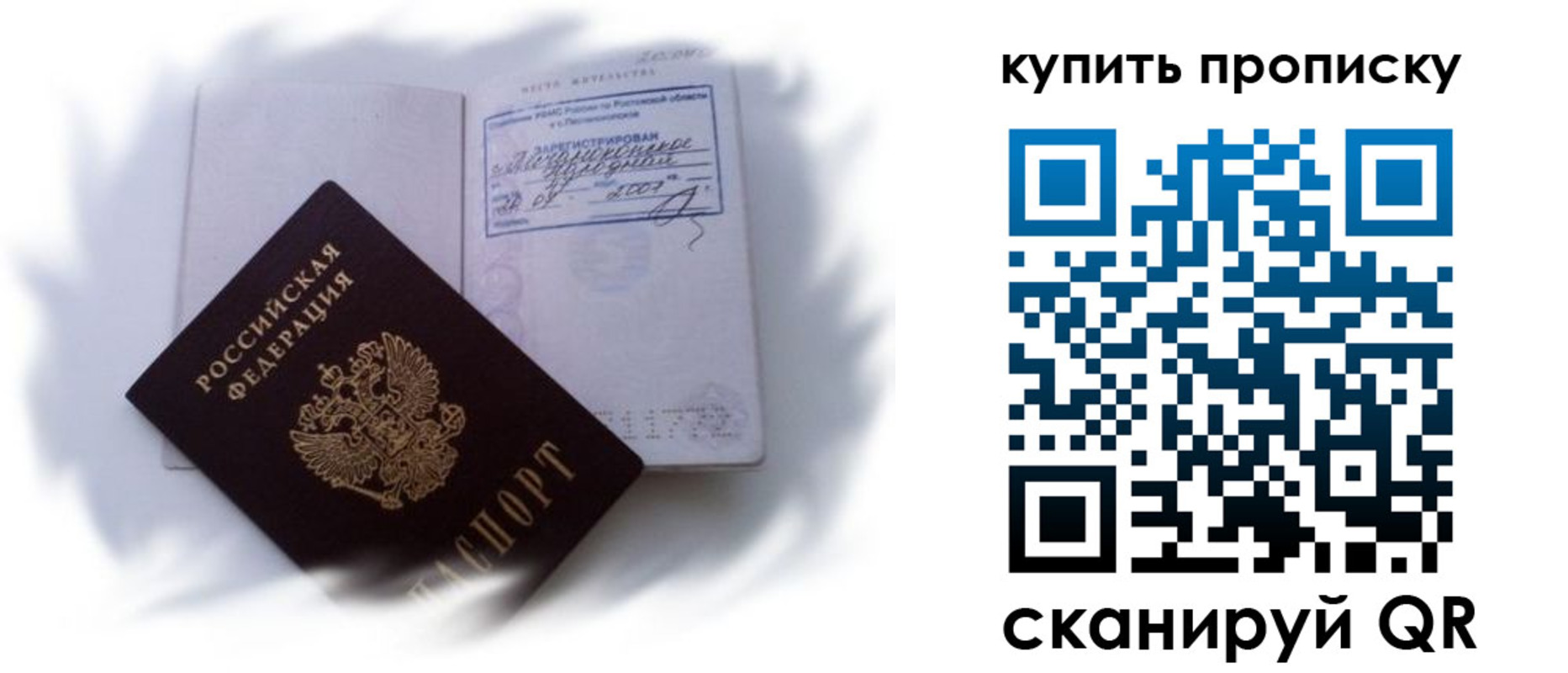 регистрация для дет. сада в Сыктывкаре